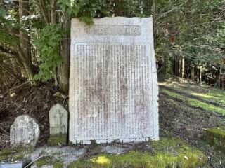 劒山本宮劒神社