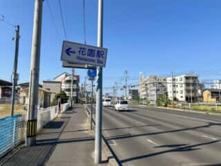 四国八十八ヶ所霊場 第83番札所 一宮寺〜第84番札所 屋島寺
