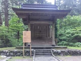 出羽三山 下居社