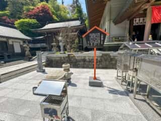 四国八十八ヶ所霊場 第66番札所 雲辺寺