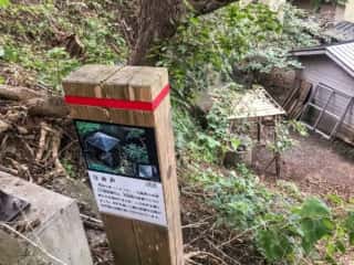 かもめ島の井戸