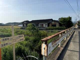 四国八十八ヶ所霊場 第86番札所 志度寺〜第87番札所 長尾寺