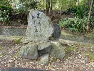 四国八十八ヶ所霊場 第52番札所 太山寺