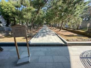 四国八十八ヶ所霊場 第80番札所 国分寺