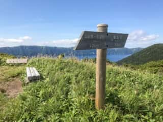 摩周岳登山道