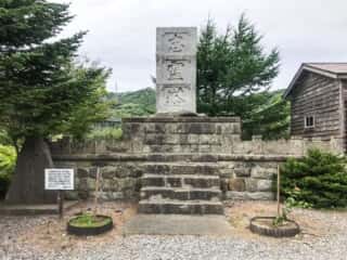 厳島神社 (礼文島)　忠霊塔