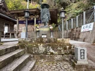 四国八十八ヶ所霊場 第27番札所 神峯寺