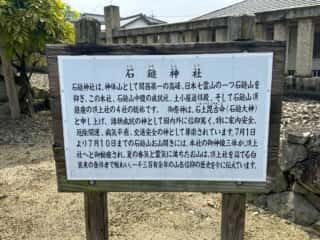 四国八十八ヶ所霊場 第63番札所 吉祥寺〜第64番札所 前神寺