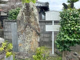 四国八十八ヶ所霊場 第47番札所 八坂寺〜第48番札所 西林寺