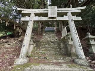 王太子神社