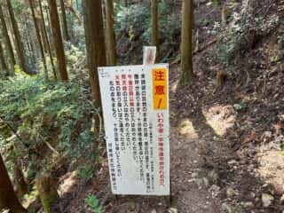 四国八十八ヶ所霊場 第21番札所 太龍寺〜第22番札所 平等寺