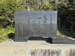 足摺岬