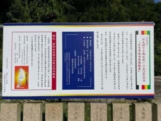 四国八十八ヶ所霊場 第4番札所 大日寺