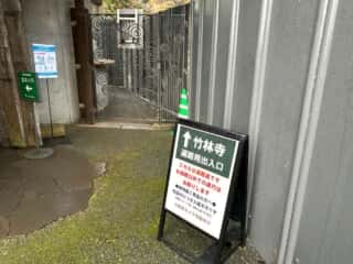 四国八十八ヶ所霊場 第30番札所 善楽寺～第31番札所 竹林寺（五台山）