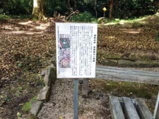 連歌会所・管明院の御由緒　與喜天満神社 (伊豆加志本宮比定地)
