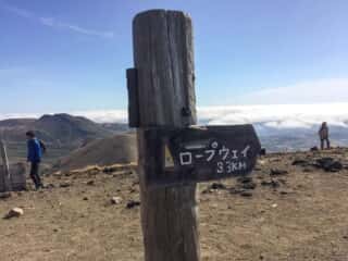旭岳山頂