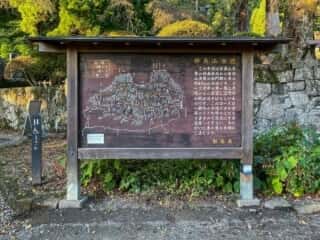 妙義山歩道