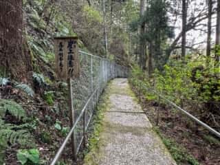 四国八十八ヶ所霊場 第45番札所 岩屋寺