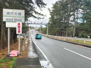 四国八十八ヶ所霊場 第32番札所 禅師峰寺～第33番札所 雪蹊寺