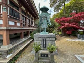 四国八十八ヶ所霊場 第55番札所 南光坊