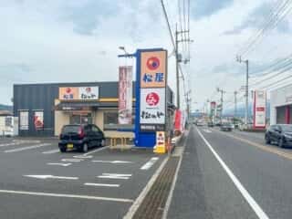 四国八十八ヶ所霊場 第64番札所 前神寺〜伊予三島駅