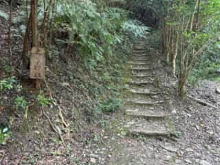 気延山