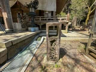 四国八十八ヶ所霊場 第44番札所 大寶寺