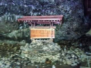 天岩戸神社　天安河原