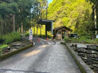 伊予三芳〜四国八十八ヶ所霊場 第60番札所 横峰寺