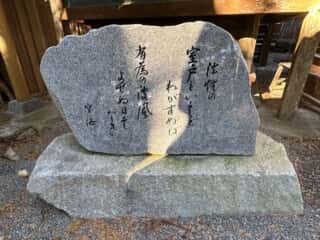 四国八十八ヶ所霊場 第26番札所 金剛頂寺