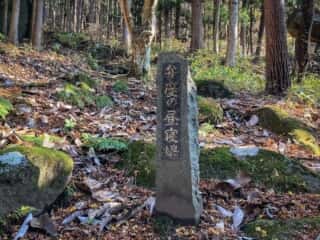 続石山道途中にある弁慶の昼寝場