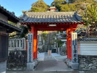 四国八十八ヶ所霊場 第25番札所 津照寺