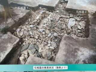 徳之島 トマチン遺跡
