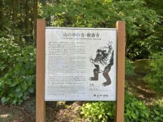 四国八十八ヶ所霊場 第82番札所 根香寺