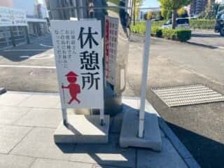 四国八十八ヶ所霊場 第17番札所 井戸寺〜第18番札所 恩山寺