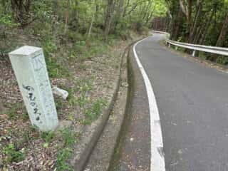 四国八十八ヶ所霊場 第85番札所 八栗寺〜第86番札所 志度寺