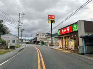 宇和島駅〜四国八十八ヶ所霊場 第41番札所 龍光寺