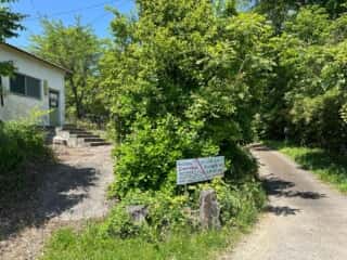 四国八十八ヶ所霊場 第81番札所 白峯寺〜第82番札所 根香寺