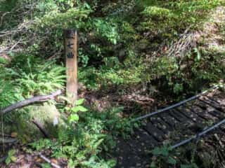岩木山登山道