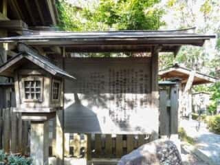 おのころ島神社・八百萬神社　御由緒