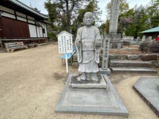 四国八十八ヶ所霊場 第59番札所 国分寺