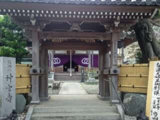 沼島神宮寺 拝殿