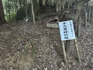天岩戸別神社