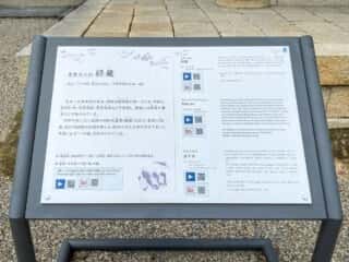 仁和寺　経蔵