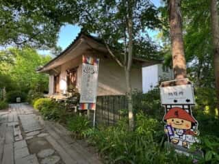 四国八十八ヶ所霊場 第86番札所 志度寺