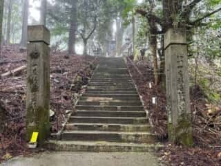 四国八十八ヶ所霊場 第11番札所 藤井寺〜第12番札所 焼山寺