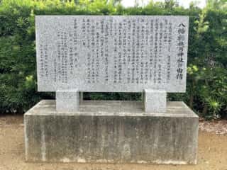 四国八十八ヶ所霊場 第16番札所 観音寺