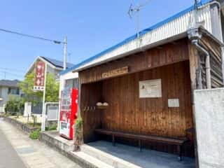 四国八十八ヶ所霊場 第74番札所 甲山寺〜第75番札所 善通寺