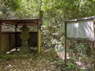 四国八十八ヶ所霊場 第81番札所 白峯寺〜第82番札所 根香寺
