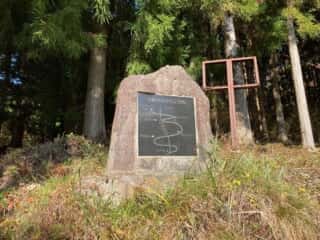 室根山散策路案内板
